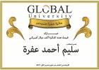 hamza prize-Afra2012